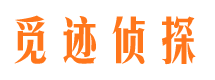 弓长岭外遇出轨调查取证